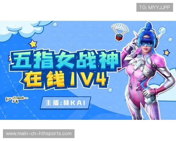 电竞主播直播时间安排与个人生活平衡,电竞主播什么意思