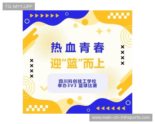 篮球让青春更有意义，篮球让青春更有意义的句子