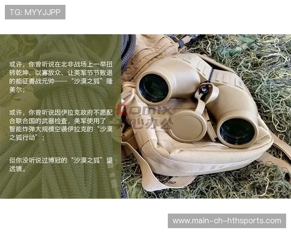 关键战术：分带体系有效