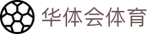 华体会体育(HTH) - 中国官方网站
